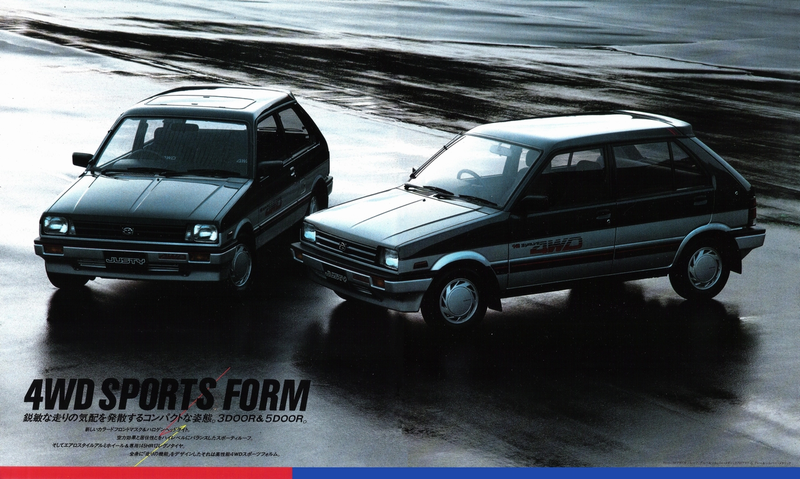 Illustration for article titled Subaru Justy: A Tool to Expand Your Own Range